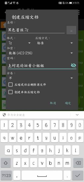 新人试镜收费房有露脸【1V2.07GB】【百度云】