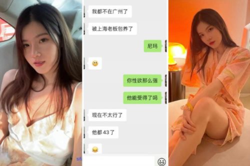 guangzho与各女朋友淫荡啪啪口爆后入21v