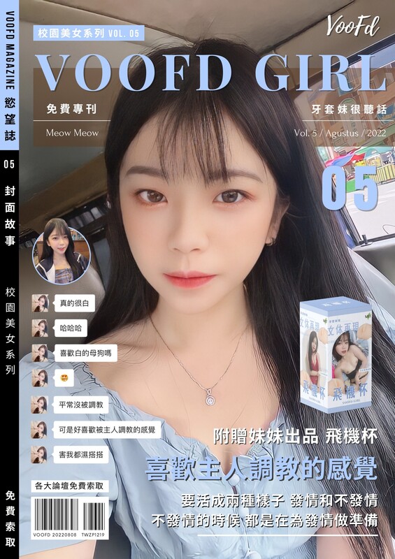 《台湾情侣泄密》直播卖货的小妹在男友的淫威调教下又会是什么表现性感蕾丝睡衣+学生制服高潮喷水