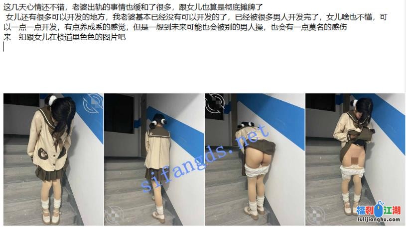 ❤️父女乱伦❤️继父拿下18岁女儿后续4-操女儿+操女儿闺蜜2V[某房原版]【460M】