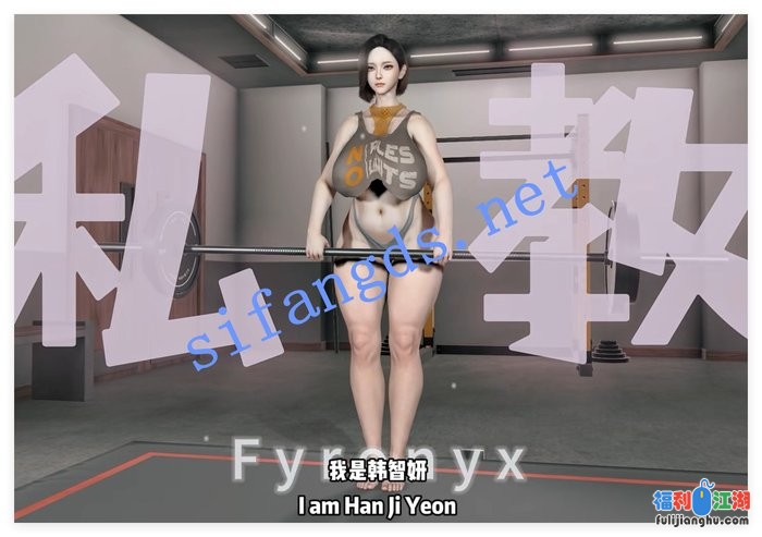 ❤️VAN【Fyronyx】 韩智妍-黑人私教（剧情中配）[某房原版]【1G】