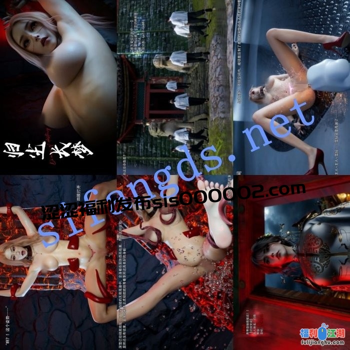 【3D冰漫】千与千雨作品，归尘长梦9+10凌掳爆操[某房原版]【980M】