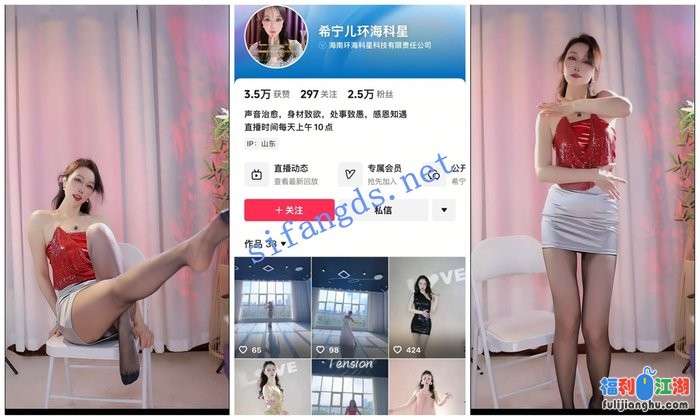 【抖音福利】极品高挑美腿熟女【希宁】骚舞无内肉丝特写[某房原版]【1.28G】