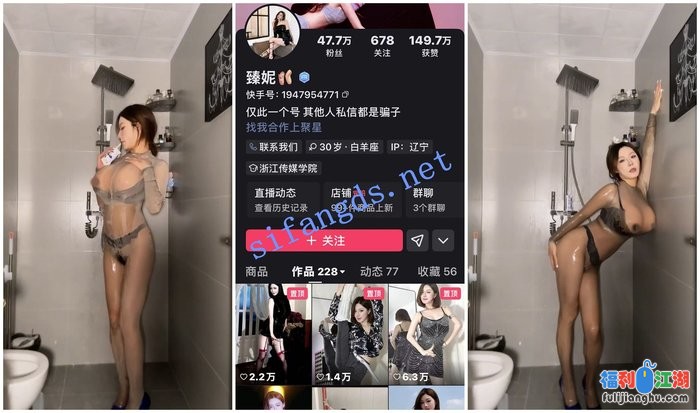 【快手福利】极品网红脸女神【臻妮】湿身骚舞道具自慰[某房原版]【264.70M】