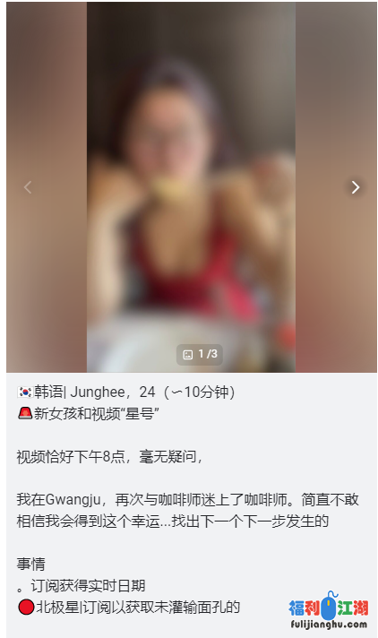 黑人【宇航员】24岁韩国咖啡师junhee，对黑哥鸡巴崇拜泛桃花[某房原版]【745M】