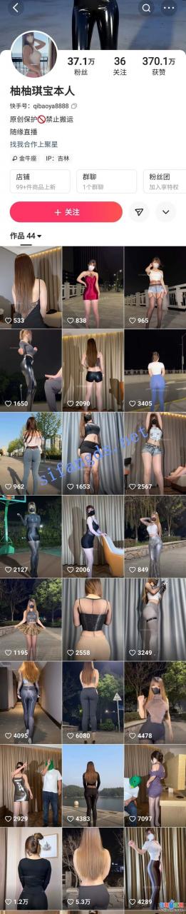 ✅快手 柚柚琪宝本人-2 38万粉 巨乳蜜桃臀 大尺度骚舞 呻吟[某房原版]【363M】