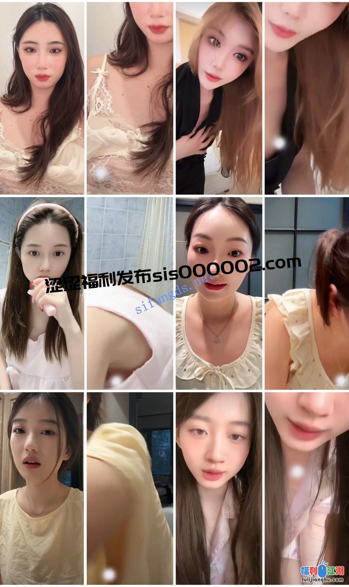 ⭐抖音闪现特辑: 颜值主播各显神通 擦边 闪现走光 精彩合集【5.25G】