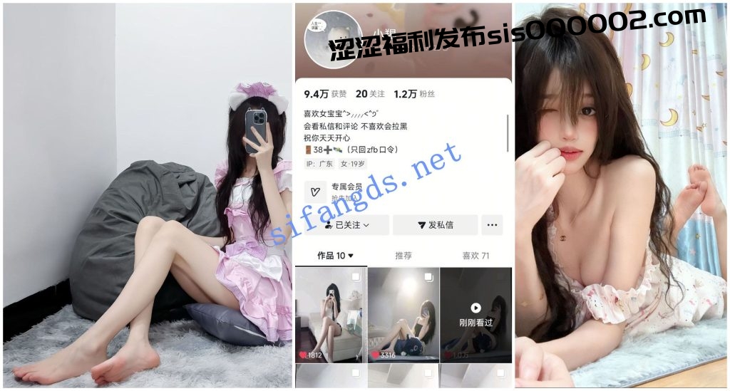 【抖音福利】美足诱惑【小羯】【30P6V】【151M】