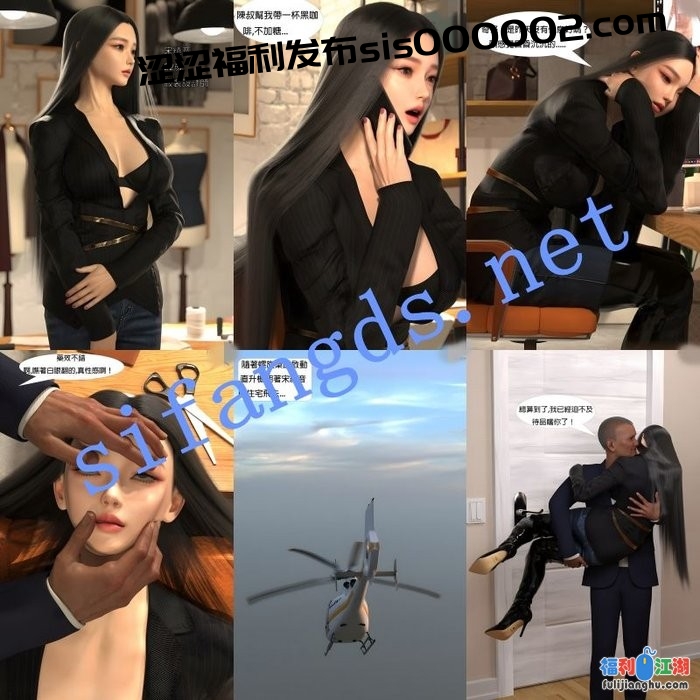 【3D迷奸】睡眠手册，美女设计师被自己的管家多次迷奸[某房原版]【256M】