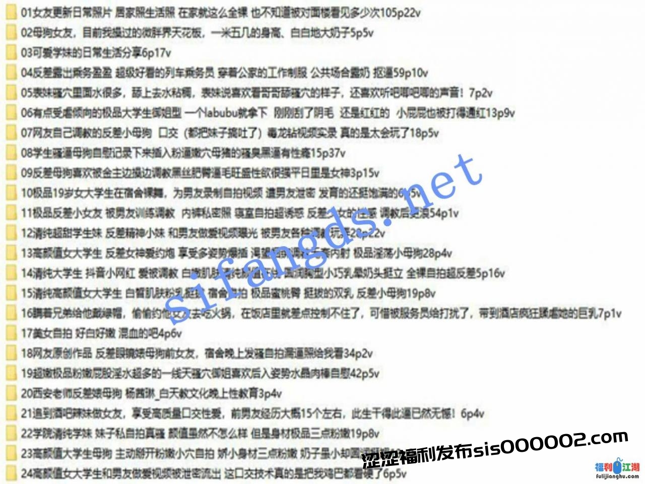 【曝光】迷人骚气的青春 淫荡反差婊曝光合集14【2.92G】