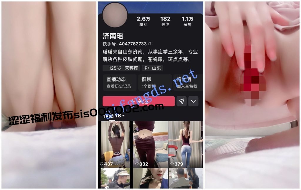 【快手福利】大奶熟女【爱运动的二姐】纤细御姐【济南瑶]【10V】【1.17G】
