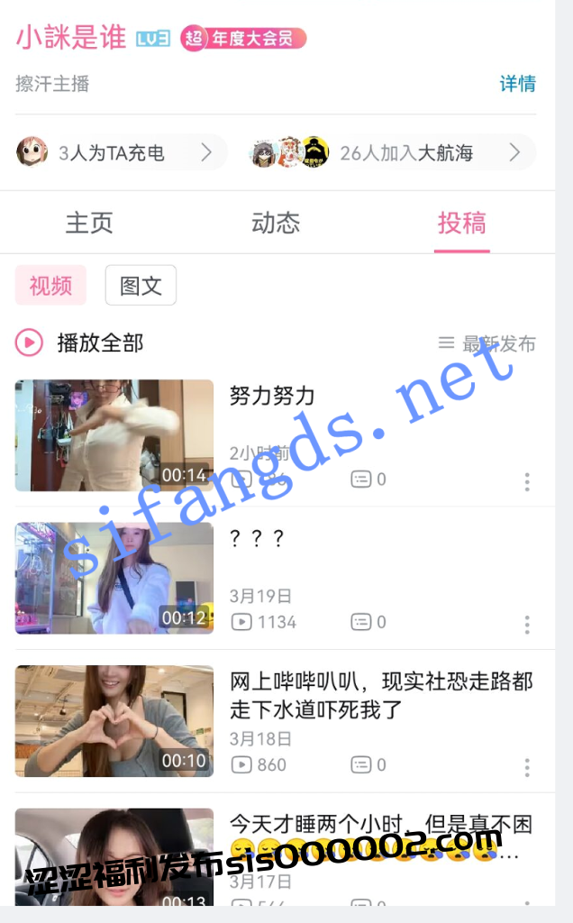 B站人气萌妹 小迷 擦味小咪 高端提督福利 大尺裸舞自摸合集【65V180P】【1.39G】