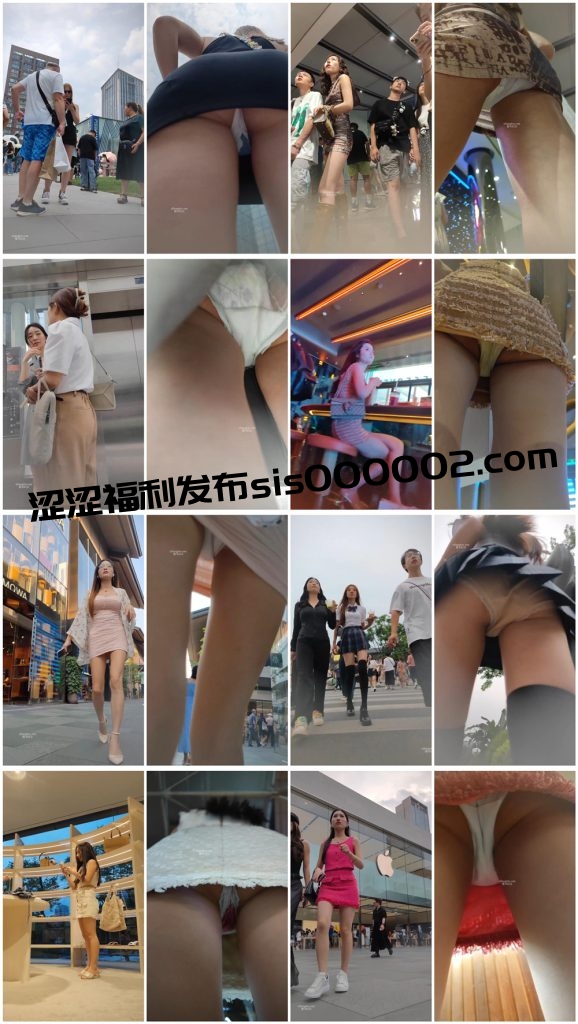 ❤️精品推荐❤️步行街拍抄底大神『KXCD』系列合集第7季20V 专挑年轻好看质量高的小姐姐【20V】【1.97G】